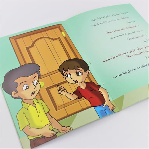 قصة | من قطرات يتشكل بحر