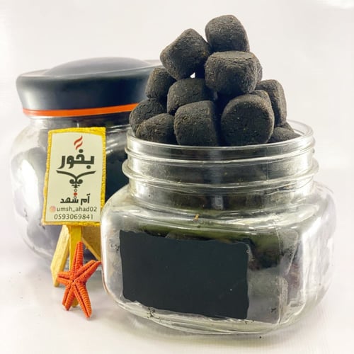 معمول بخور دخون دوسري درجة أولى مرصع SH