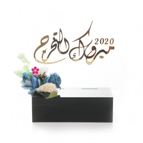 هدية تخرج استاند اكرليك ذهبي اسود p125