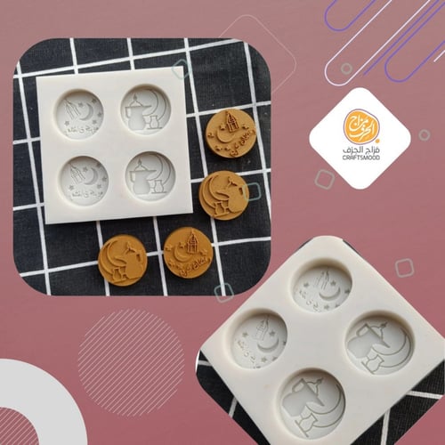 قالب رمضان و الدلة