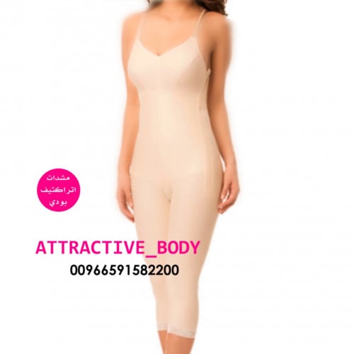 مشد مع صدرية سحاب جانبي