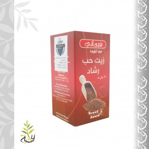 زيت الرشاد 30مل (هيماني)