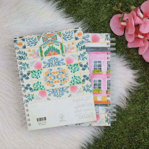 دفتر مقسم إلهام