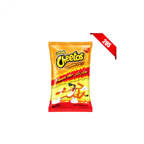 شيتوس حار نار عاىلي محلي 205 جرام