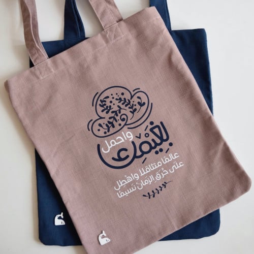 كيس قماشي وردي