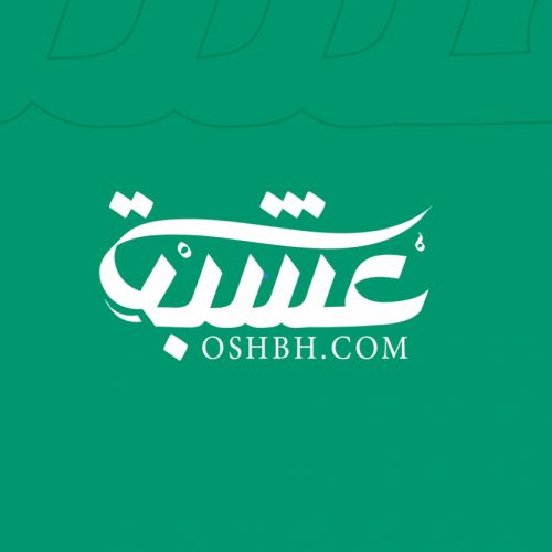 بخور السيدة مريم