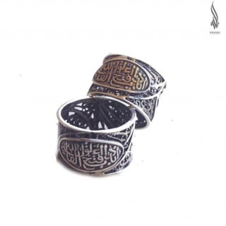 خاتم وايد باند (إذا أغلق الله باباً فتح ألفاً)