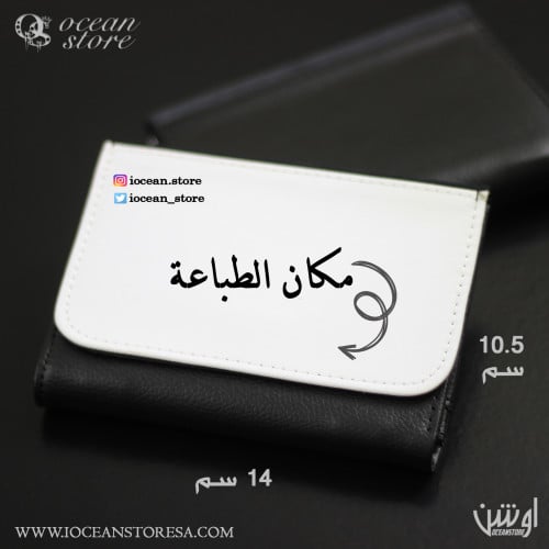 محفظة جلد متوسطة الحجم