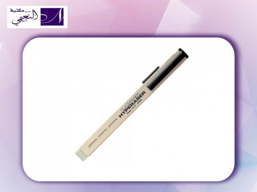 بنتل مساحة قلم هايبر بنتل لحبر جاف