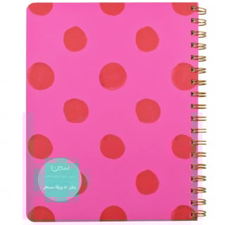 قرطاسية | دفتر سلك منقط