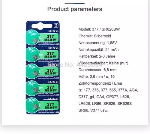 سوني | قطعة واحدة بطارية ليثيوم دائرية | 377 SR626...