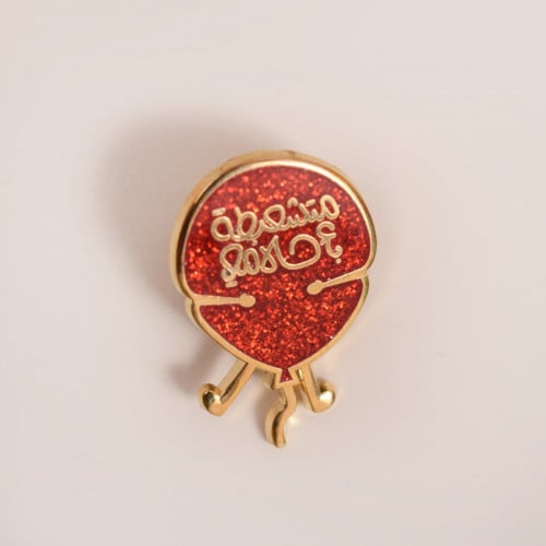 بروش متشعبطة بأحلامي