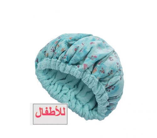 كاب حراري من Thermalhaircare للكبار والاطفال كاب ا...