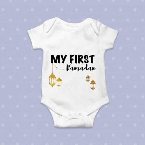 رداء داخلي أول رمضان مواليد