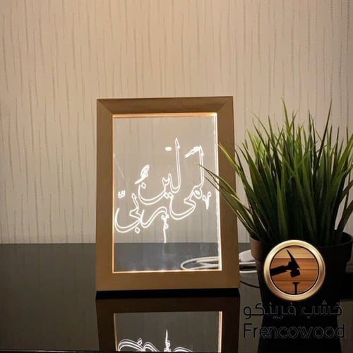 أبجورة اطار 3D