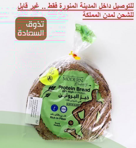 خبز عالي بالبروتين....فيجاترين