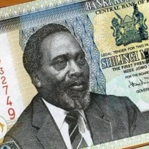 كينيا فئة 200 شلن أنسر اصدار قديم