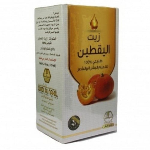زيت اليقطين لتنعيم البشرة و الشعر من وادي النحل -...