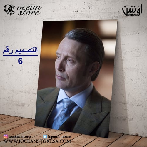 لوحة / بوستر معدني هانيبال - hannibal