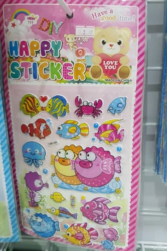 ستيكر بارز قصير