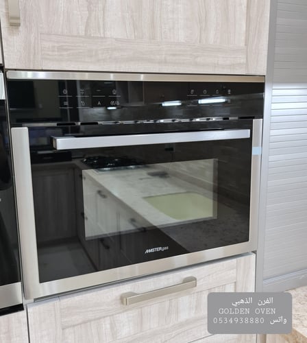 ميكرويف 44لتر ماسترجاز (MGMIC44T)