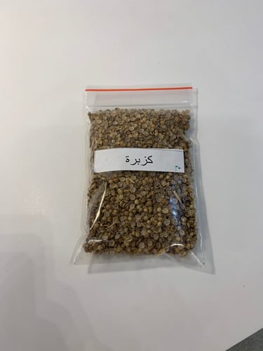 بذور كزبرة (15 قرام)