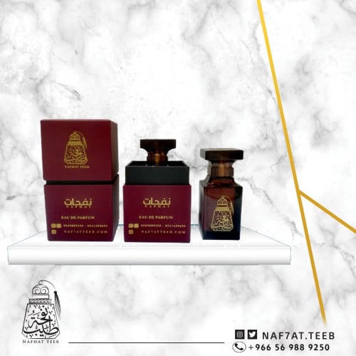 عطر روح نسائي فاكهي زهري