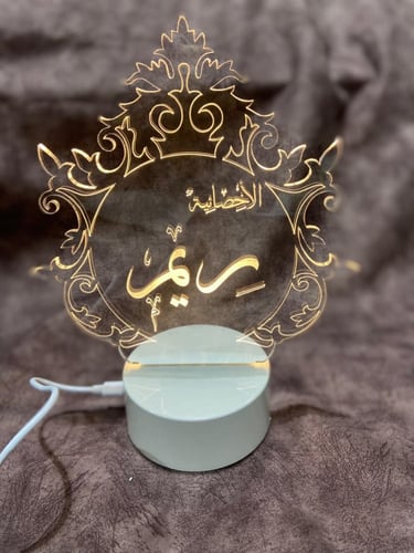 ابجورة بالاسم