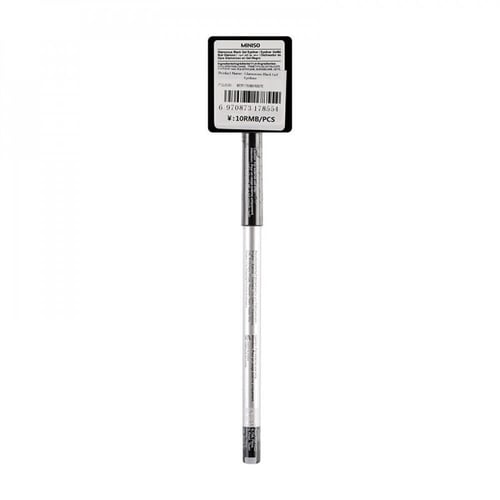 جل عيون اسود فاتن