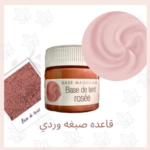 تنت بودره - وردي - 10 غرام