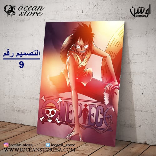 لوحة / بوستر معدني - One Piece - ون بيس