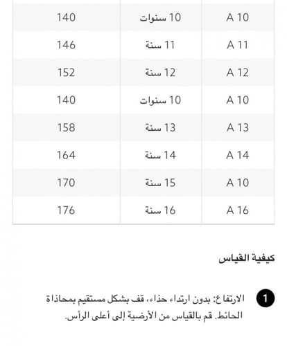 ليفايز ولادي اصلي