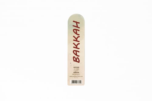 فاصل كتاب بكّة