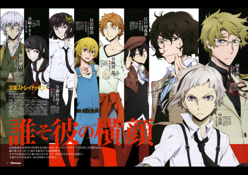 Bungo Stray Dogs (2)