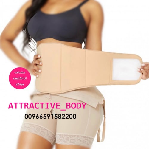 حشوة تنحيف البطن والخصر