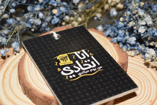 تعليقة سيارة نادي الاتحاد