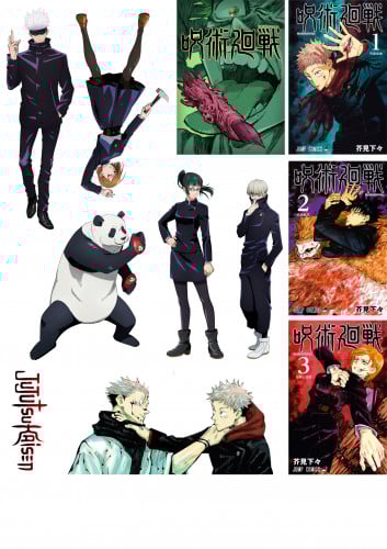 Jujutsu kaisen sticker