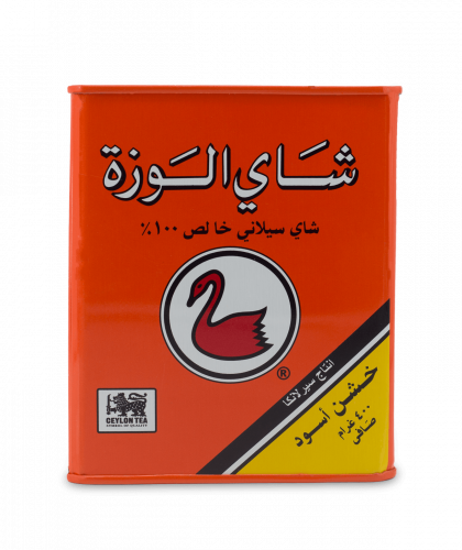 الوزة | شاي علبة معدن