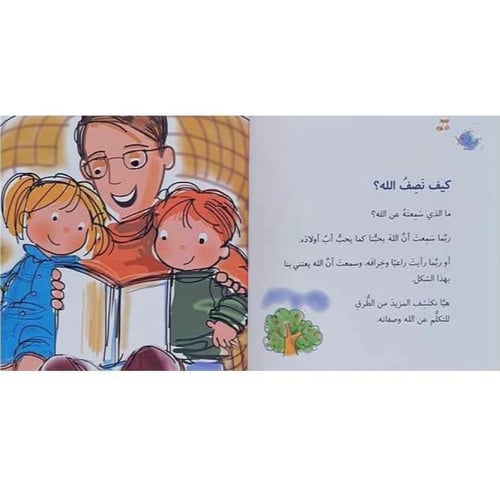 لي فقط (الله يهتم بي)