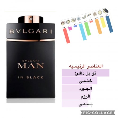 بلغاري مان إن بلاك- 100 مل- Man In Black