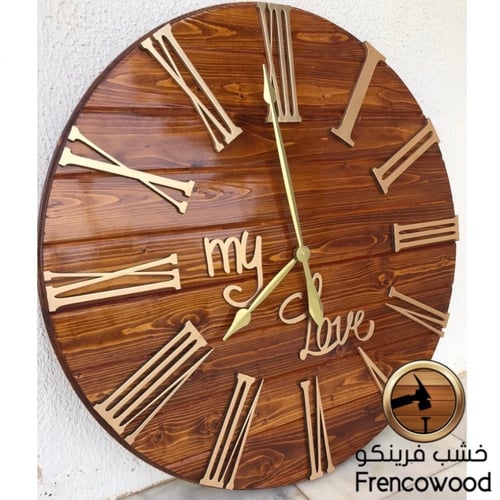 ساعة الفخامة