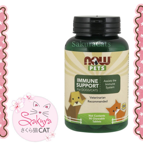 مكمل غذائي لدعم جهاز المناعة ( قطع مضغ )