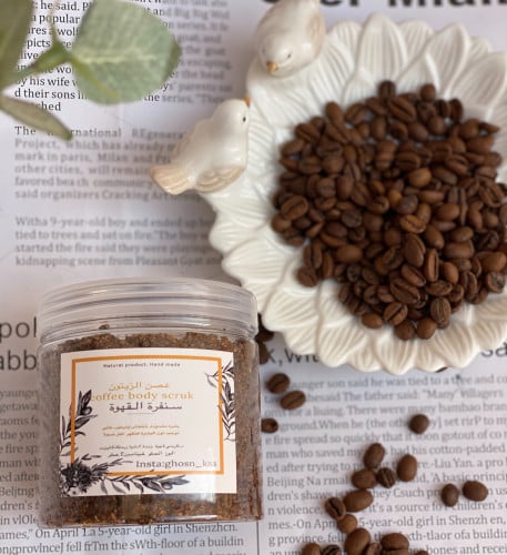 سنفرة القهوة المعتقة