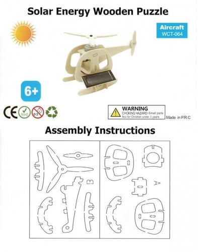 لعبة تعليمية بالطاقة الشمسية طائرة 1