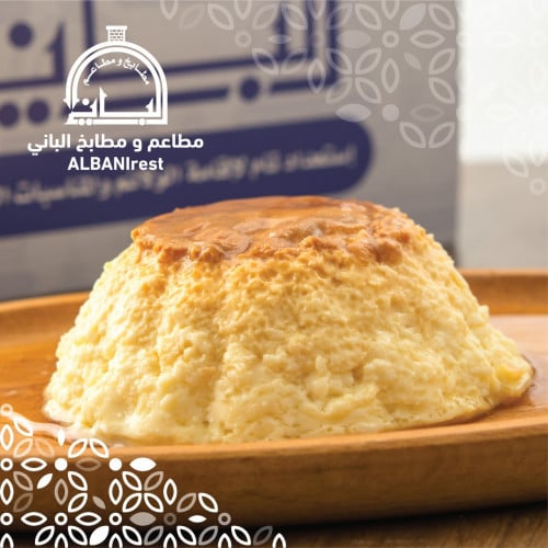 كريمة بلدي بالفرن صغيرة