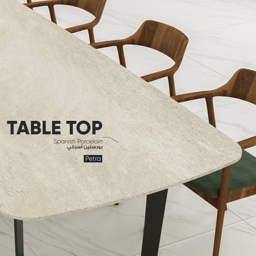 طاولة طعام (D1) + طاولة جانبية (A2) نوع السطح Petr...