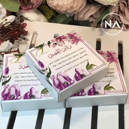 بوكس مرايا زهرة الليلك – توزيعات أنيقة لجميع المنا...