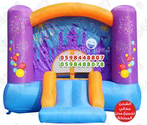 نطيطة و زحليقة ألعاب نارية 3×2.2×1.7 متر تكفي 4 اط...