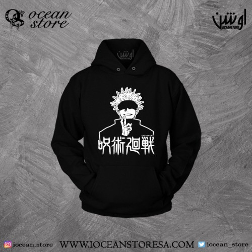 بلوفر - jujutsu kaisen - جوجوتسو كايسن