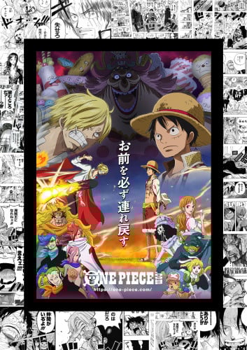 One Piece poster 4
